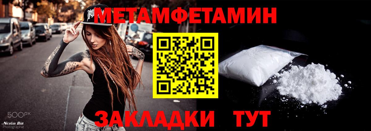 Amphetamine  АМФ VHQ    онион  Отрадное  Вход с VPN 