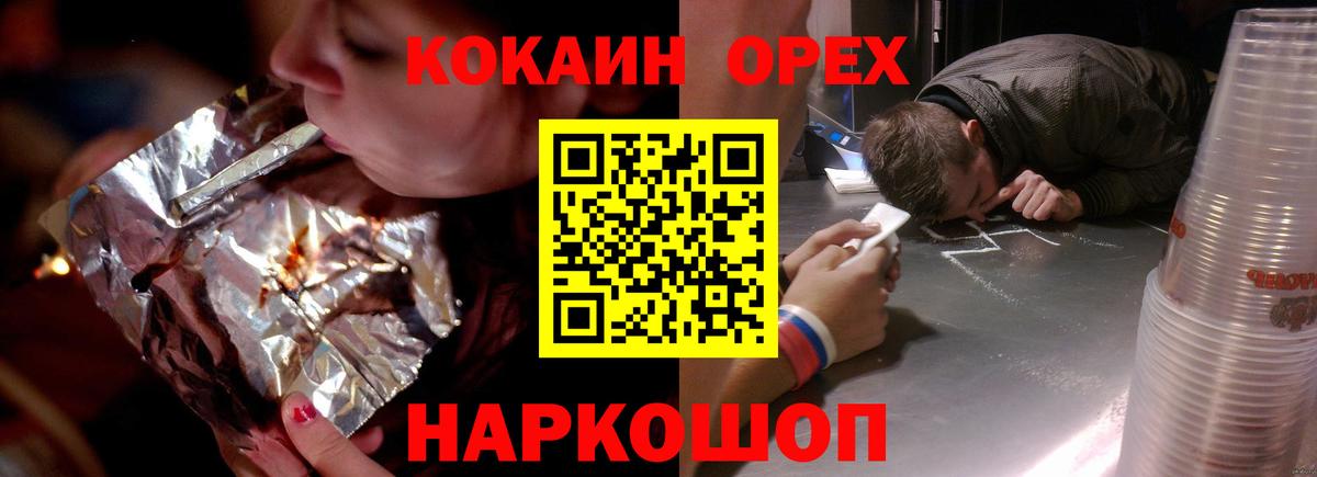 APVP Отрадное