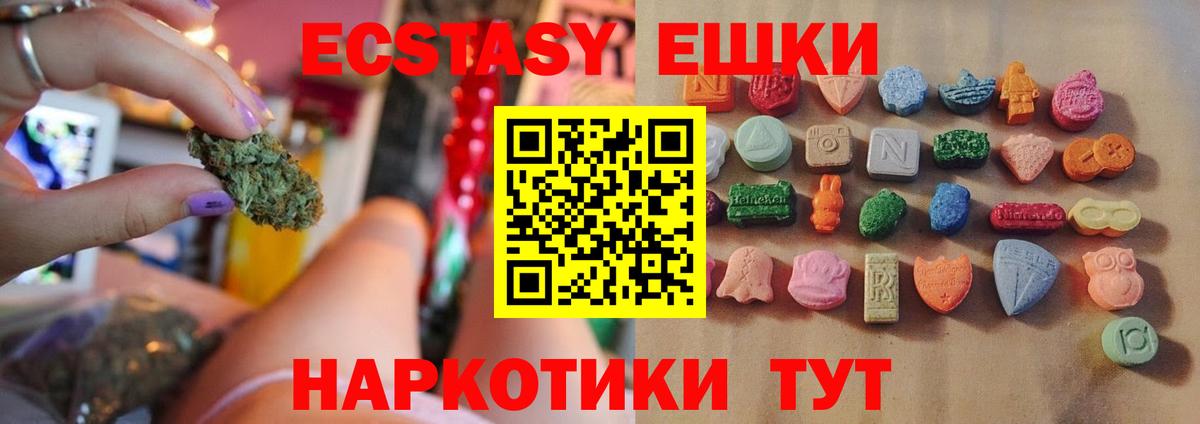 MEGA маркетплейс  Вход с VPN  Отрадное  ЭКСТАЗИ Дубай 