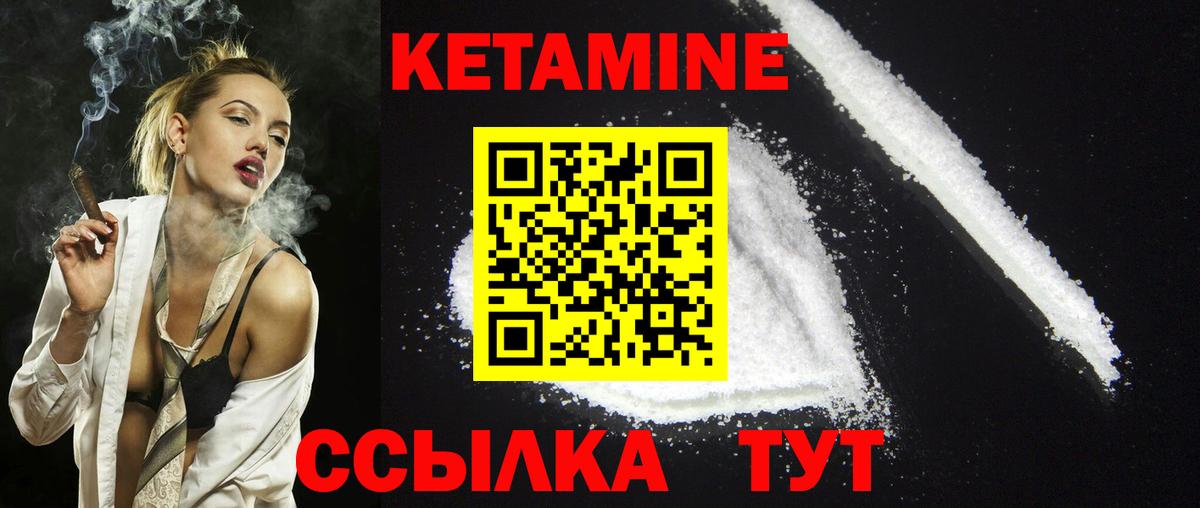 Канабис  Cocaine  Гашиш  Меф МЯУ МЯУ   КЕТАМИН  Отрадное  ГАШ  Вход с VPN 