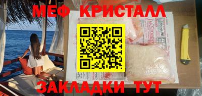mix Иваново