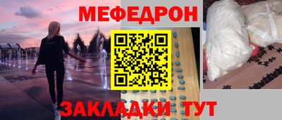 молекула духа Каменск-Шахтинский