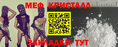 mix Иваново