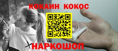 mix Иваново