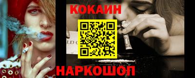 марки nbome Ивантеевка