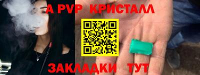 молекула духа Каменск-Шахтинский