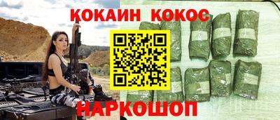 марки nbome Ивантеевка