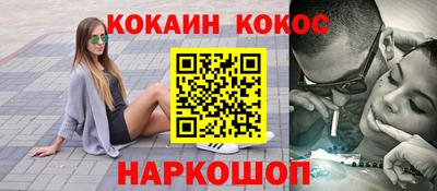 марки nbome Ивантеевка