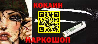 mix Иваново