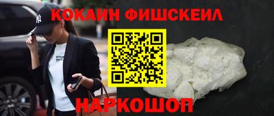 марки nbome Ивантеевка
