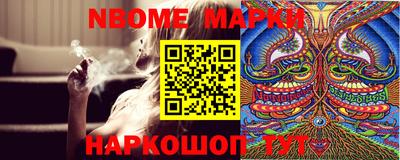 mix Иваново