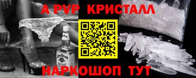 mix Иваново