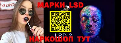 прущий лед Ижевск