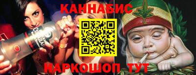 марки nbome Ивантеевка