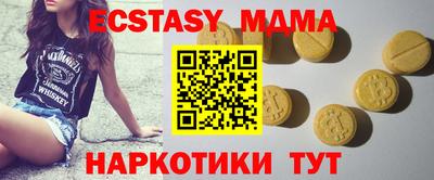 мескалин Каменск-Уральский