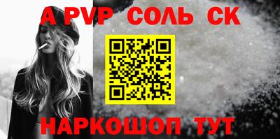 прущий лед Ижевск