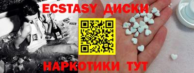 прущий лед Ижевск
