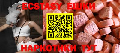 прущий лед Ижевск