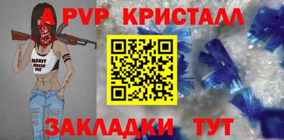 прущий лед Ижевск