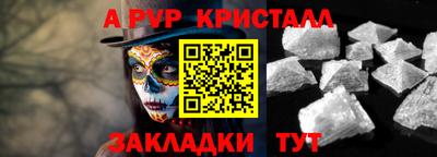 марки nbome Ивантеевка
