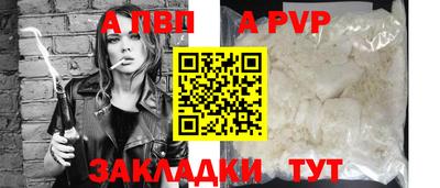 mix Иваново