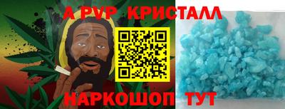 прущий лед Ижевск