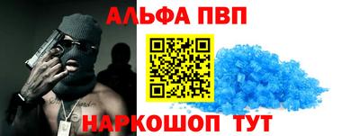 мескалин Каменск-Уральский