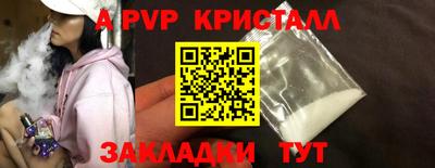 mix Иваново