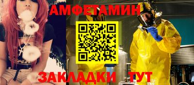 молекула духа Каменск-Шахтинский