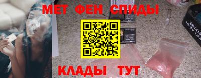 марки nbome Ивантеевка