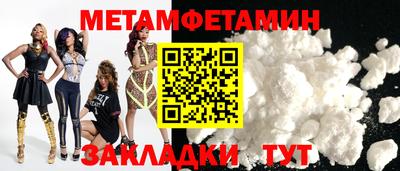 прущий лед Ижевск