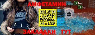 молекула духа Каменск-Шахтинский
