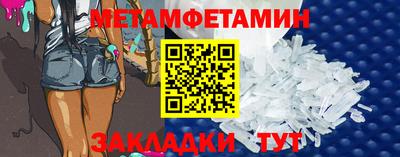 прущий лед Ижевск