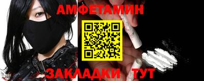 герыч Камень-на-Оби