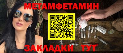 молекула духа Каменск-Шахтинский