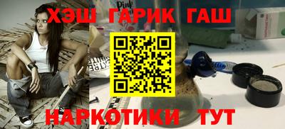 мескалин Каменск-Уральский