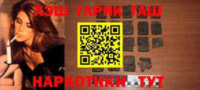 молекула духа Каменск-Шахтинский