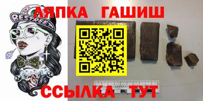 mix Иваново