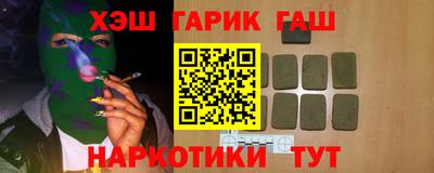 mix Иваново