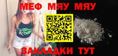 марки nbome Ивантеевка
