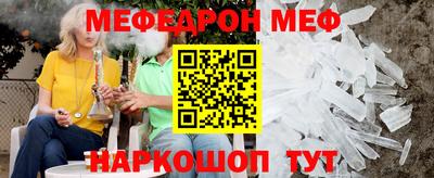 марки nbome Ивантеевка