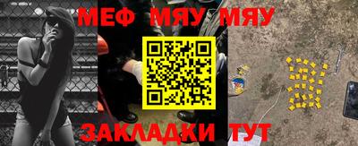 прущий лед Ижевск