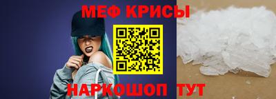 марки nbome Ивантеевка
