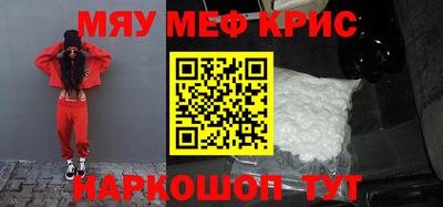 герыч Камень-на-Оби