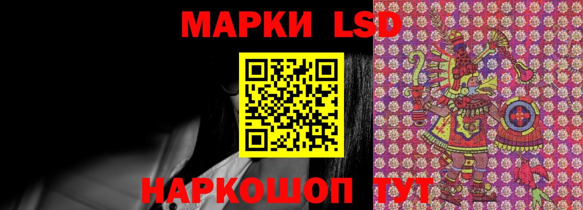 Отрадное  LSD-25 экстази кислота  Лсд 25 экстази кислота  Вход с VPN 