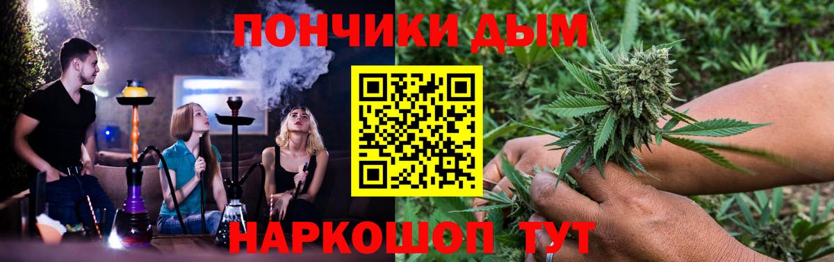 Бошки Шишки THC 21%  Каннабис Amnesia  Шишки марихуана SATIVA & INDICA  Отрадное  Конопля Ganja  Вход с VPN 